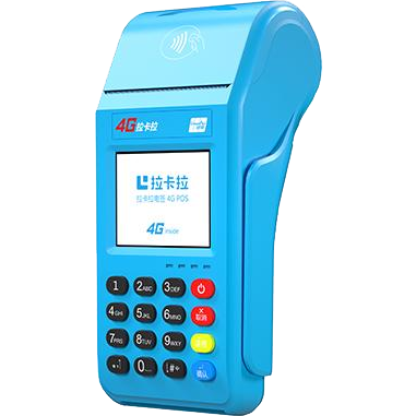来宾拉卡拉传统POS机