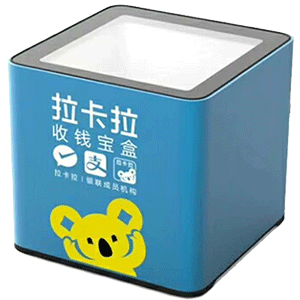 来宾拉卡拉收款宝盒